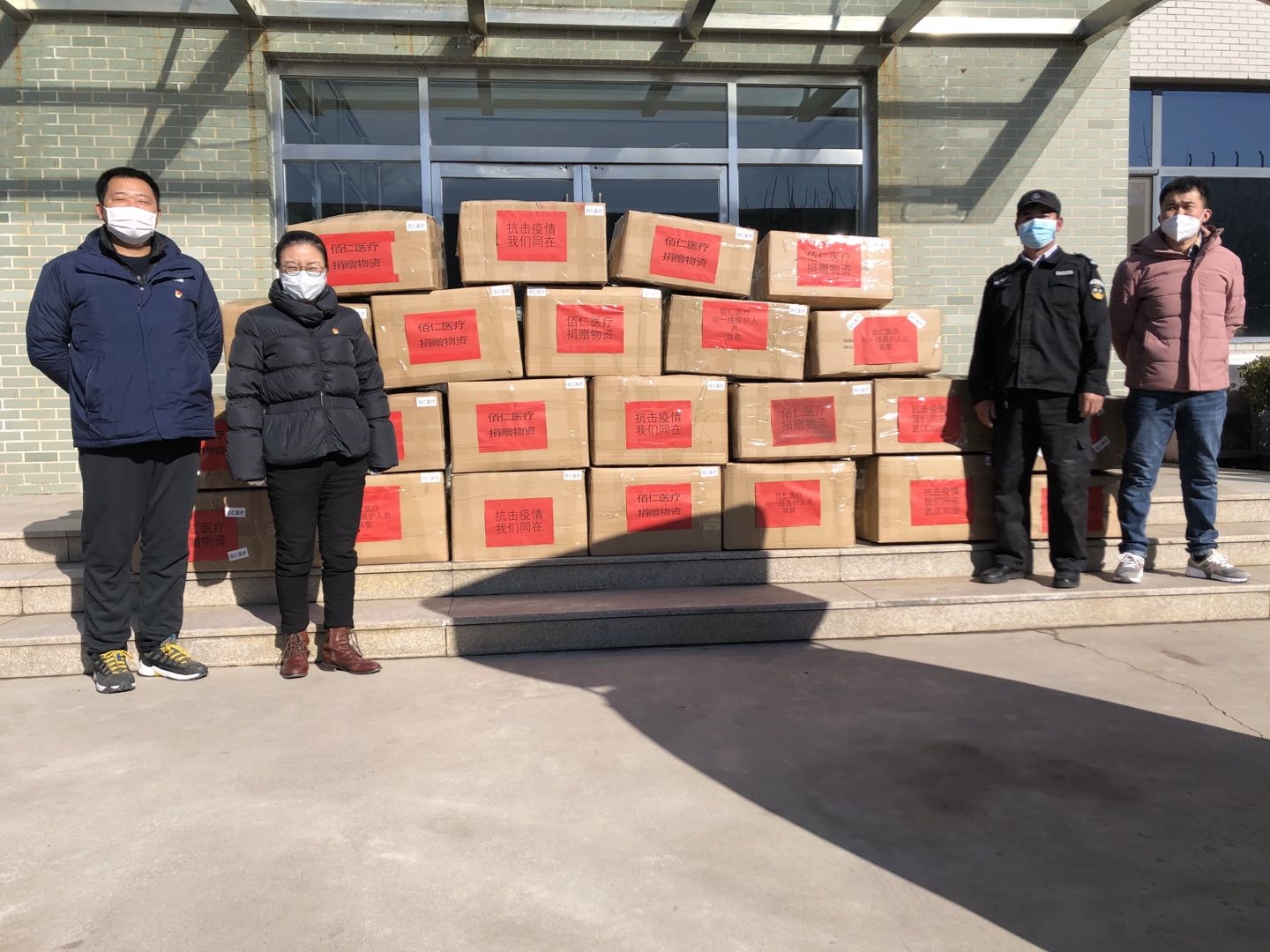 抗“疫”在行動！佰仁醫療——捐贈1450套防護服用于一線救治防護工作