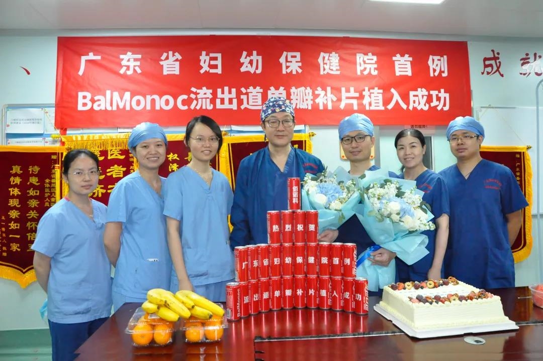 【首例】孫善權教授完成國內首例BalMonoc流出道單瓣補片植入