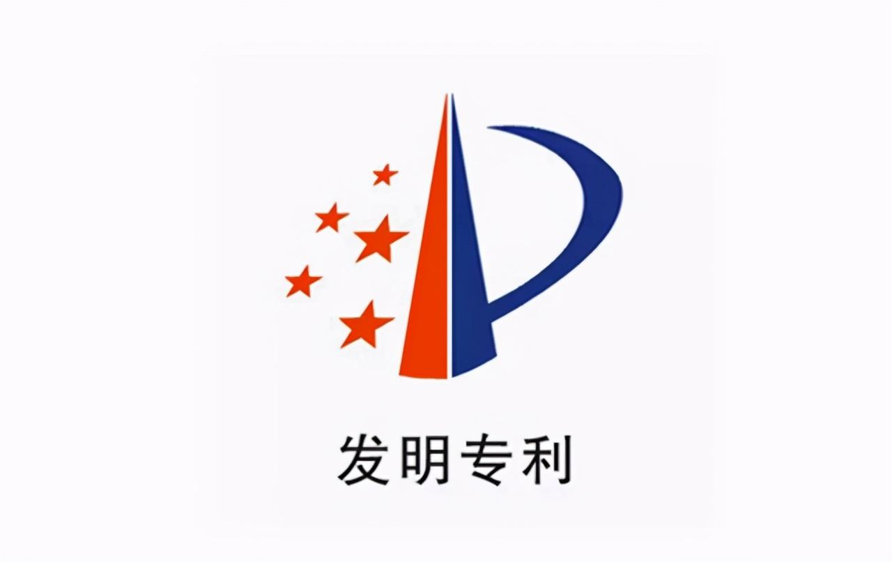北京佰仁醫(yī)療科技股份有限公司兩項重要發(fā)明專利提交申請并受理